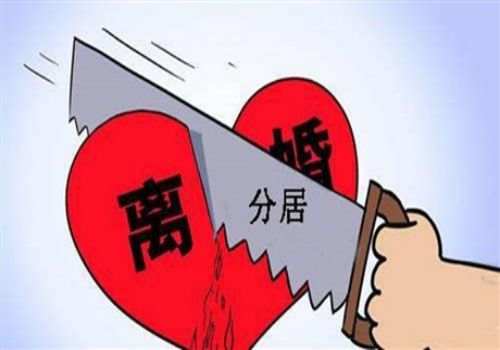 中山侦探：财产分割怎么执行